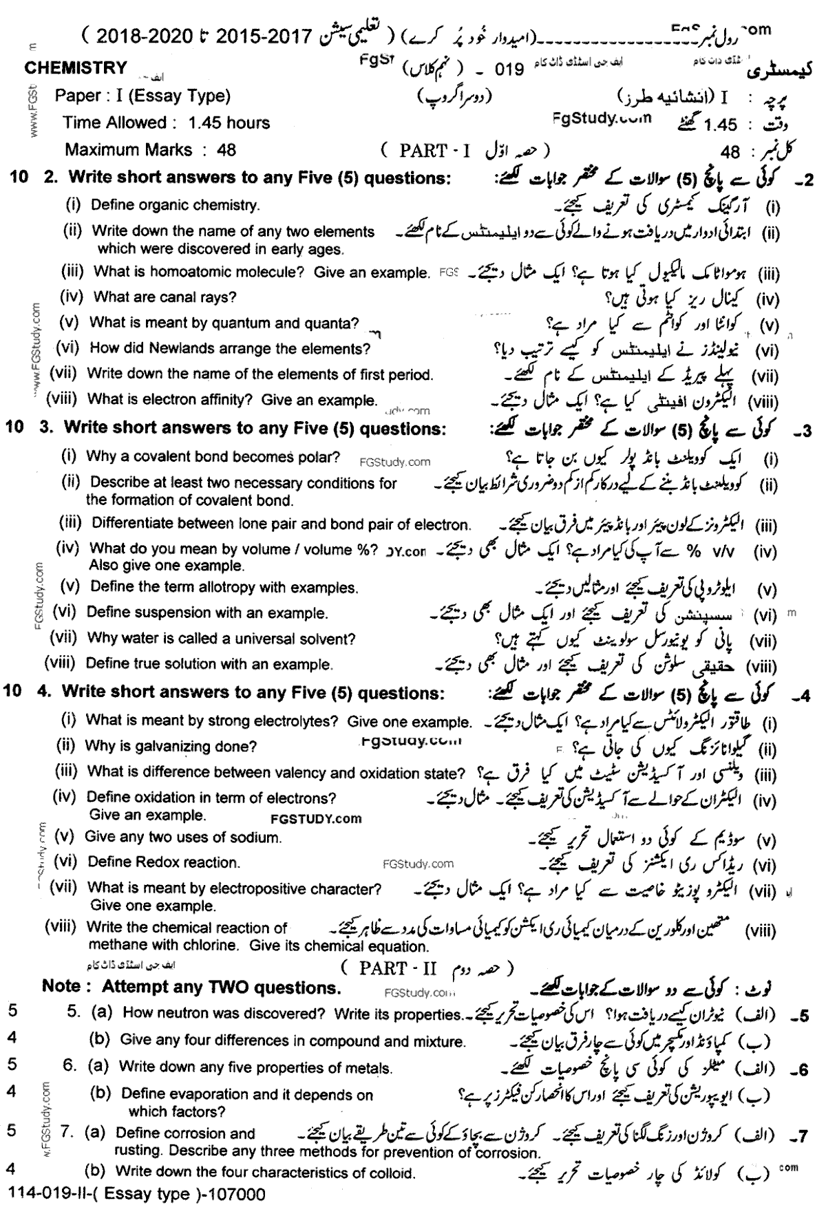 9th Class Chemistry Past Paper 2019 Group 2 Subjective Lahore Board